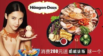 娱乐吃瓜酱的模板