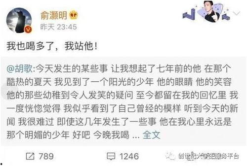 娱乐吃瓜酱出师表,穿越时空的出师表,笑谈三国英雄